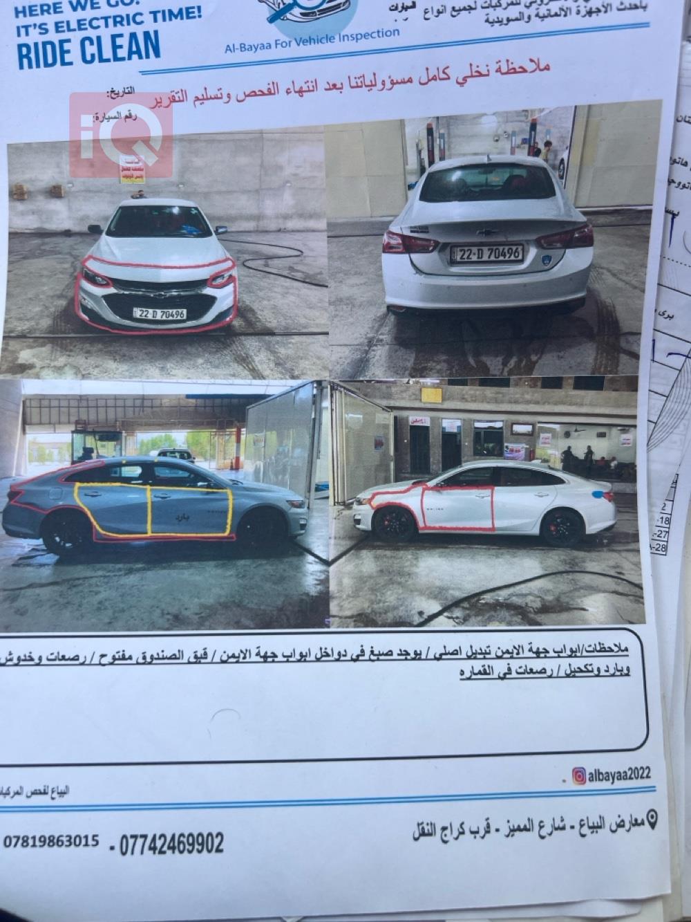 شێڤرۆلێت مالیبۆ